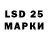 Марки 25I-NBOMe 1500мкг Doston Izatullaev