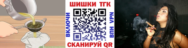 дарк нет клад  Зарайск  Еда ТГК марихуана 