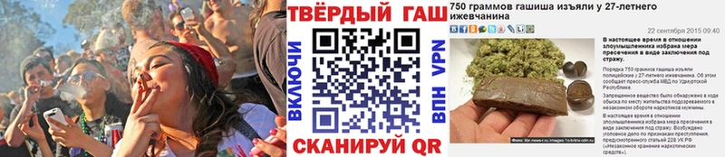 ГАШИШ Premium Зарайск