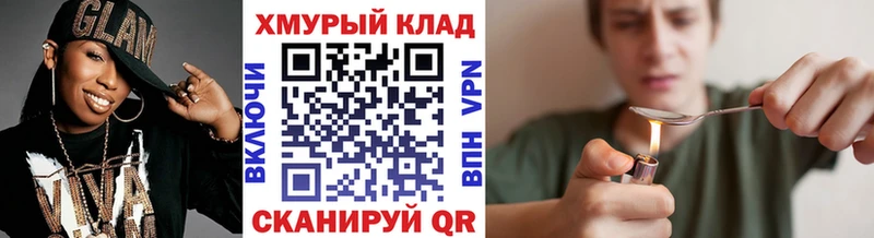 как найти закладки  Зарайск  hydra сайт  Героин афганец 