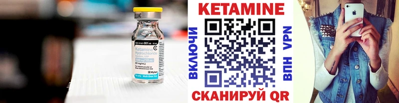 КЕТАМИН VHQ  дарк нет Telegram  Зарайск  omg вход 