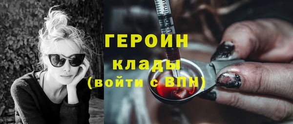 COCAINE Абдулино
