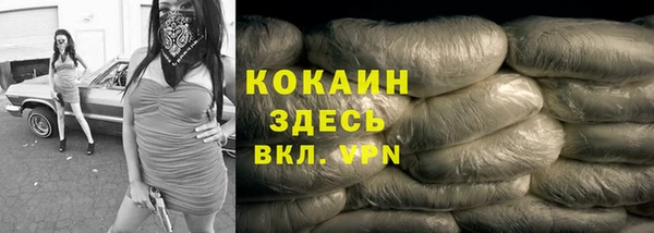 COCAINE Абдулино