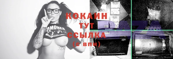 круглые Новозыбков