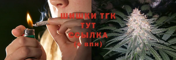 мяу мяу кристалл Алексеевка
