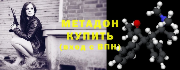 COCAINE Абдулино