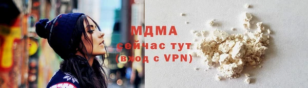 COCAINE Абдулино
