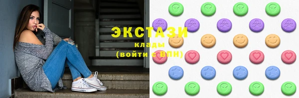 мяу мяу кристалл Алексеевка