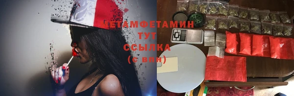 COCAINE Абдулино