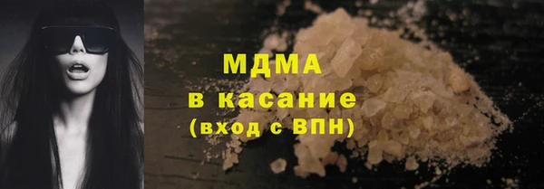 кристаллы Алзамай