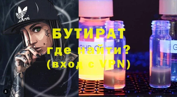 гидропоника Абинск