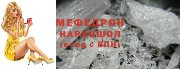 COCAINE Абдулино