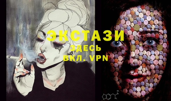 кристаллы Алзамай