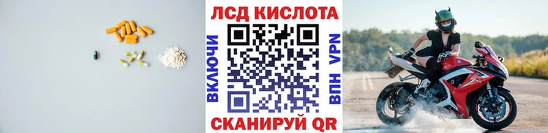 Лсд 25 экстази ecstasy  Зарайск 