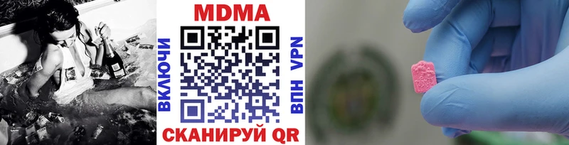 MDMA кристаллы darknet клад Зарайск MEGA сайт