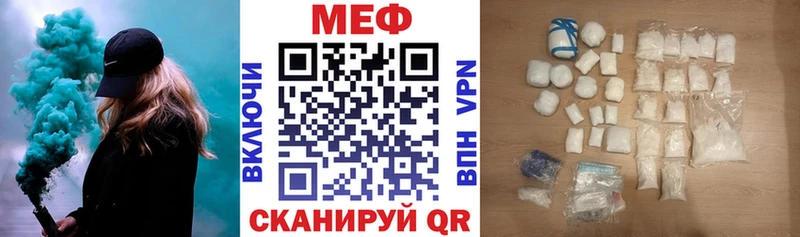 МЯУ-МЯУ кристаллы  KRAKEN зеркало  Зарайск 