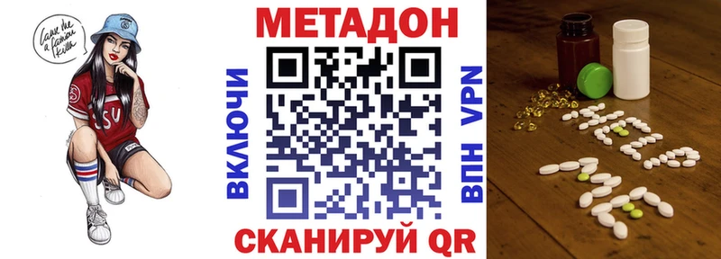 Метадон methadone  сколько стоит  Зарайск 