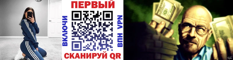 МЕТАМФЕТАМИН Декстрометамфетамин 99.9%  площадка формула  Зарайск 