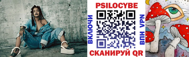 Псилоцибиновые грибы Magic Shrooms мега tor Зарайск где продают наркотики